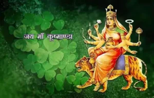 नवरात्रि चौथे दिन की पूजा: मां कूष्मांडा का महत्व, विधि और मंत्र