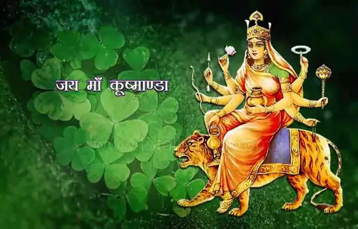 नवरात्रि चौथे दिन की पूजा: मां कूष्मांडा का महत्व, विधि और मंत्र