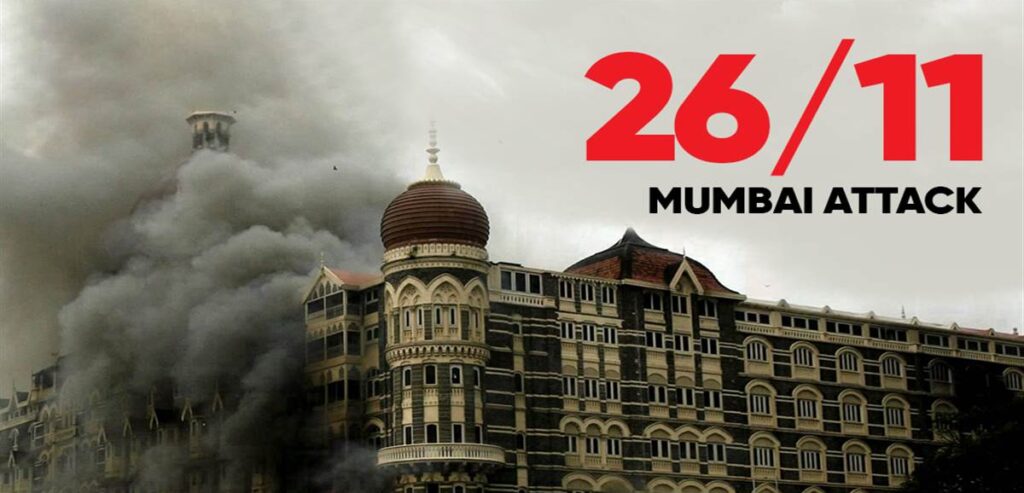 26/11 आतंकी हमला क्या है, जानें पूरी जानकारी