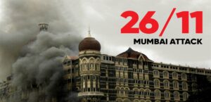 26/11 आतंकी हमला क्या है, जानें पूरी जानकारी