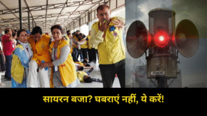 NDMA का वीडियो: सायरन बजते ही उठाएं ये कदम, पहलगाम हमले के बाद अलर्ट