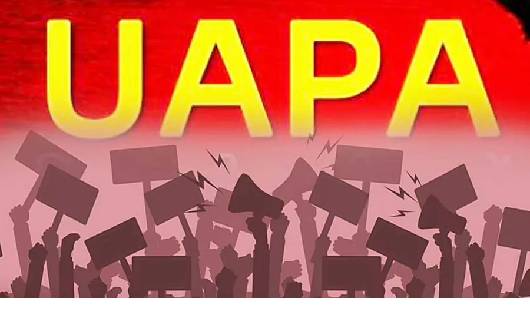 UAPA कानून: देश की सुरक्षा से जुड़े मामलों में सबसे कड़ा कानून