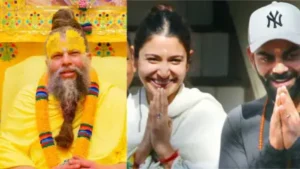 टेस्ट क्रिकेट से संन्यास लेने के बाद विराट कोहली पत्नी अनुष्का के साथ पहुंचे संत प्रेमानंद महाराज के आश्रम