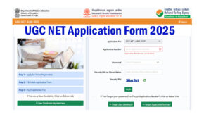 UGC NET जून 2025 आवेदन की आज अंतिम तिथि