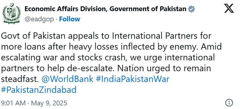IMF पैकेज से ऐन पहले पाकिस्तान के मंत्रालय ने लोन माँगा, फिर कहा—“हैंडल हैक हो गया!”
