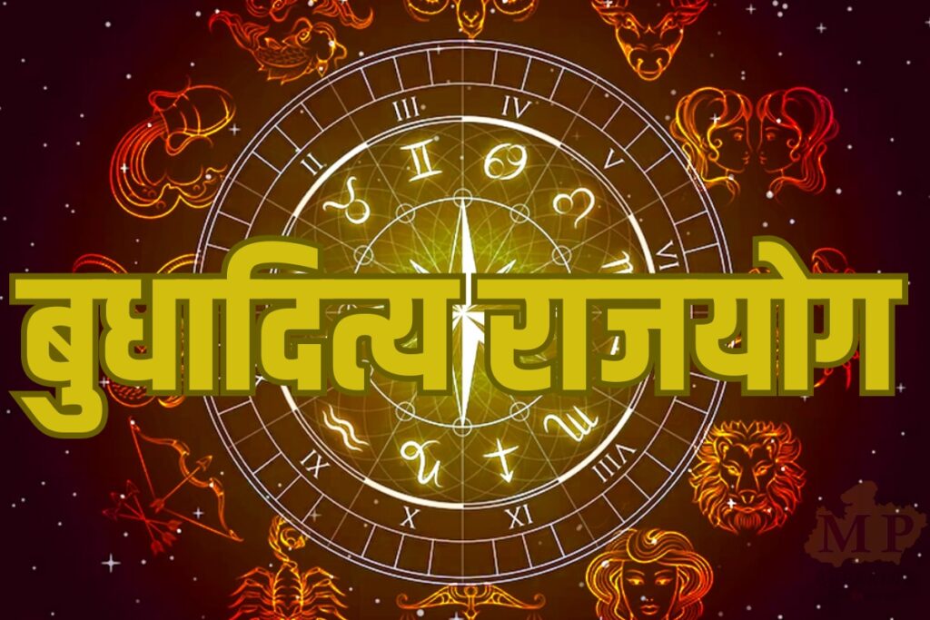 7 मई को बन रहा है बुधादित्य राजयोग, इन राशियों की चमकेगी किस्मत