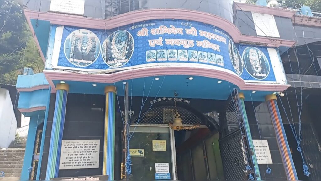 जानिए कांच से बने इस अद्भुत शनि मंदिर के बारे में सब कुछ
