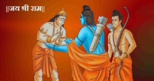 रामायण से 5 अमूल्य जीवन सीखें जो आज भी हमारे लिए प्रासंगिक हैं