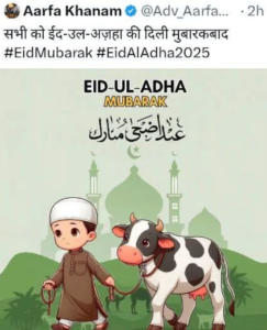 Arfa Khanam Cow Eid Post Controversy