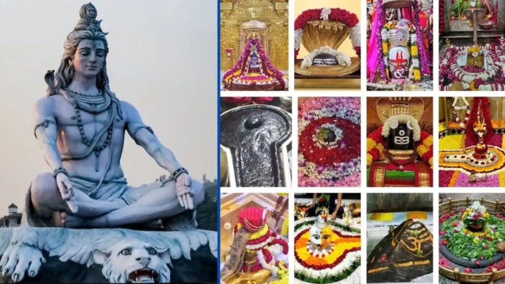 सावन में शिव के 12 ज्योतिर्लिंगों का ध्यान करें