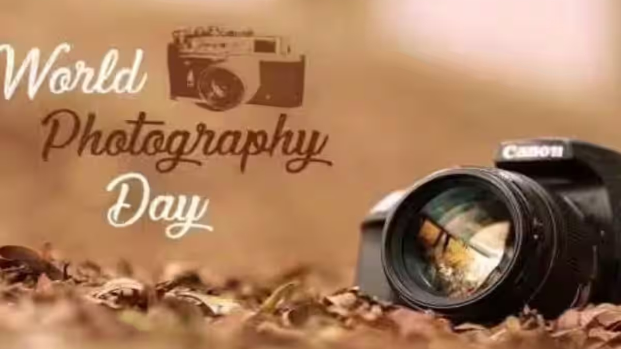 विश्व फोटोग्राफी दिवस