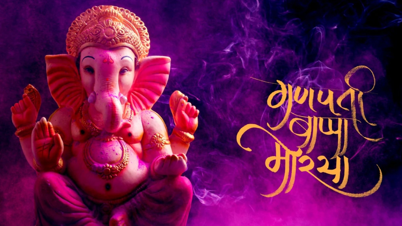 Ganesh Chaturthi 2025 Wishes in Hindi: गणपति बप्पा मोरया! शुभकामना संदेश और मंत्र