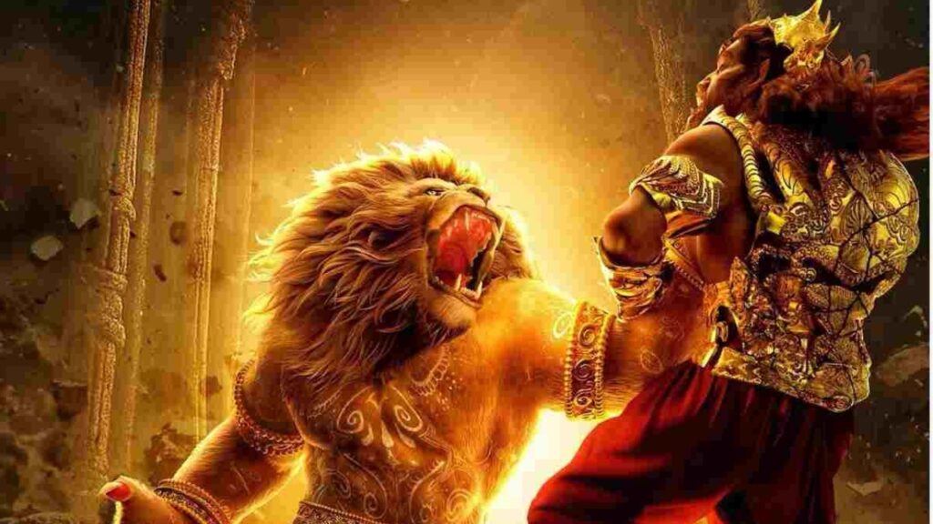Mahavatar Narsimha Box Office Collection 2025 – Animated Mythological Epic का सफर