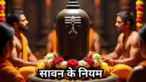भगवान शिव