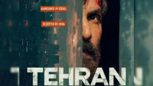 Tehran Movie Review