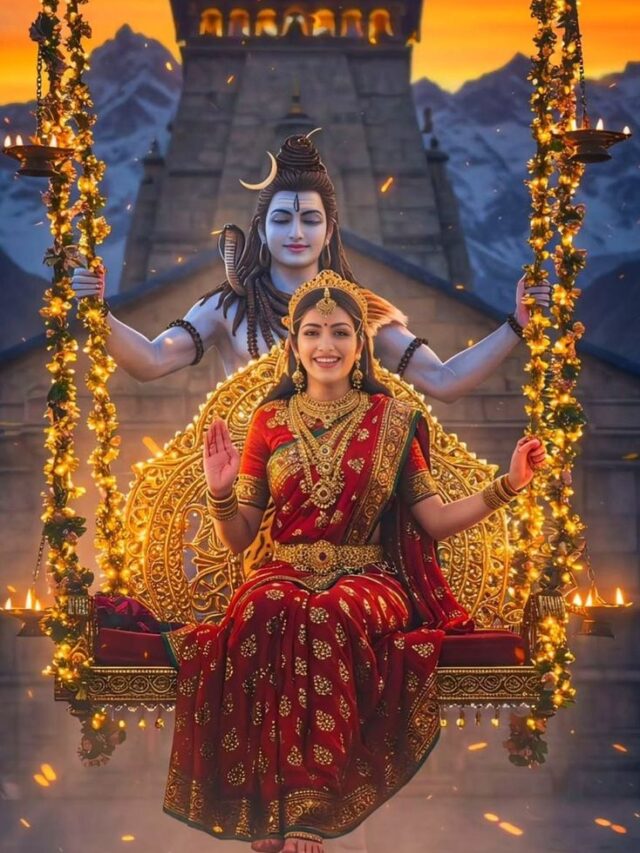 क्या आप जानते हैं Haritalika Teej पर शिव-पार्वती की पूजा क्यों की जाती है?