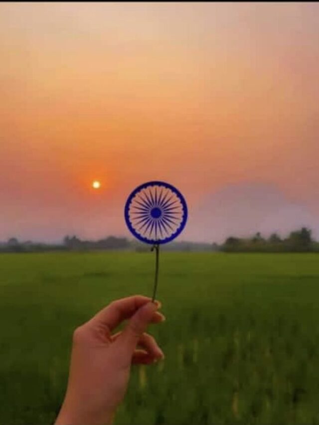 स्वतंत्रता दिवस बनाम गणतंत्र दिवस – झंडा फहराने में अंतर
