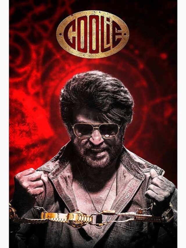 Coolie Movie Collection 2025: राजनायक रजनीकांत की ग्रॉसिंग रिपोर्ट