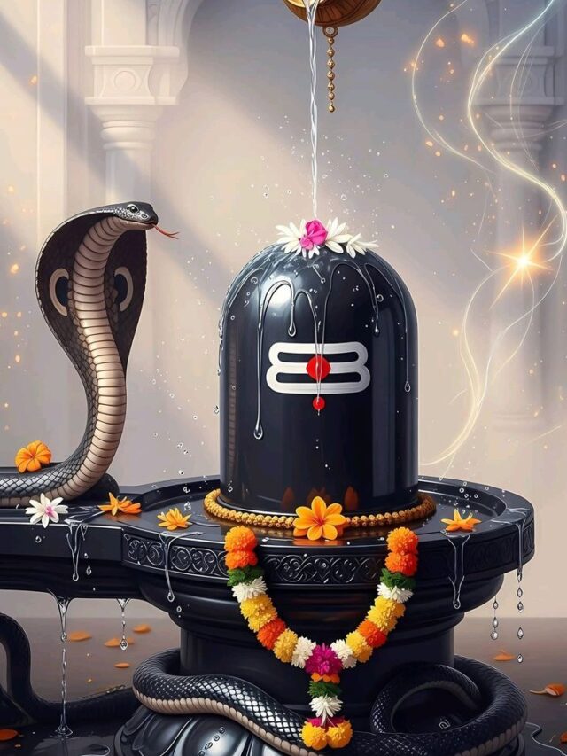 सावन के अंतिम सोमवार को शिव को अर्पित करें ये 7 चीजें