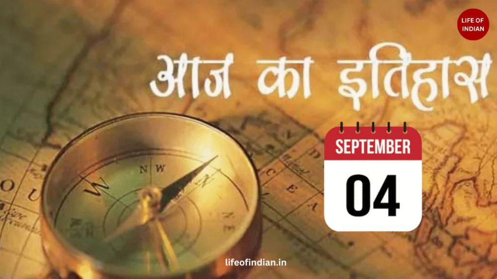 history of 4 september