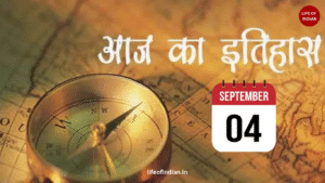 history of 4 september