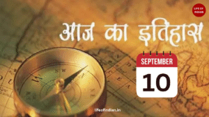 10 September History