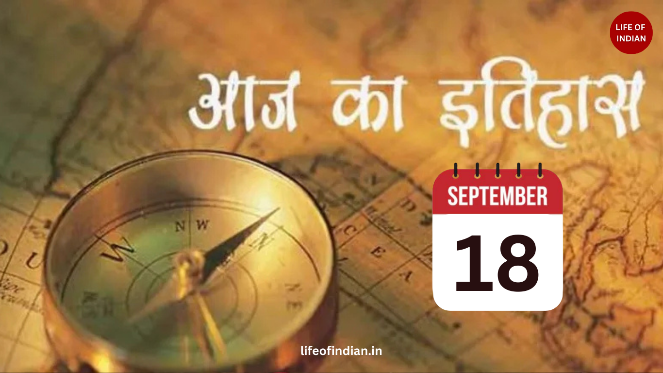 18 September History