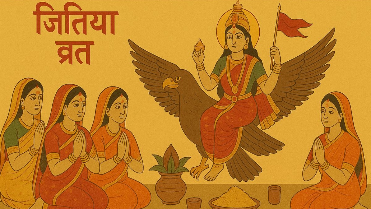 Jitiya Vrat 2025 Wishes