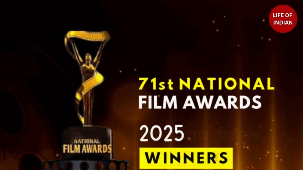 71st National Film Awards 2025