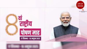 8th National Nutrition Month 2025