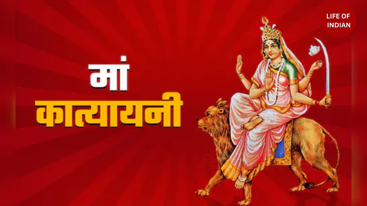 माता कात्यायनी