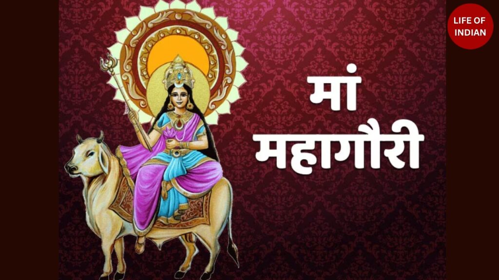 Shardiya Navratri 2025 Day 8