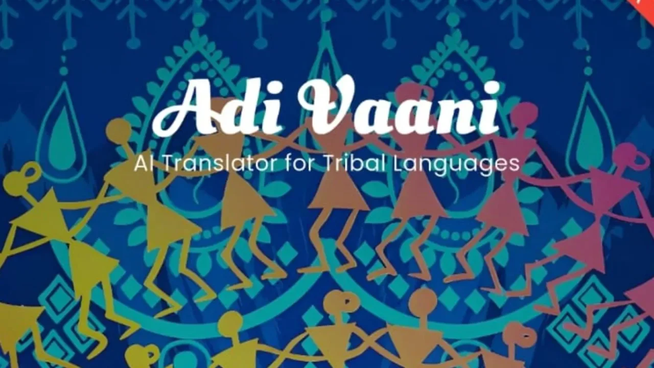 Adi Vani App Launch
