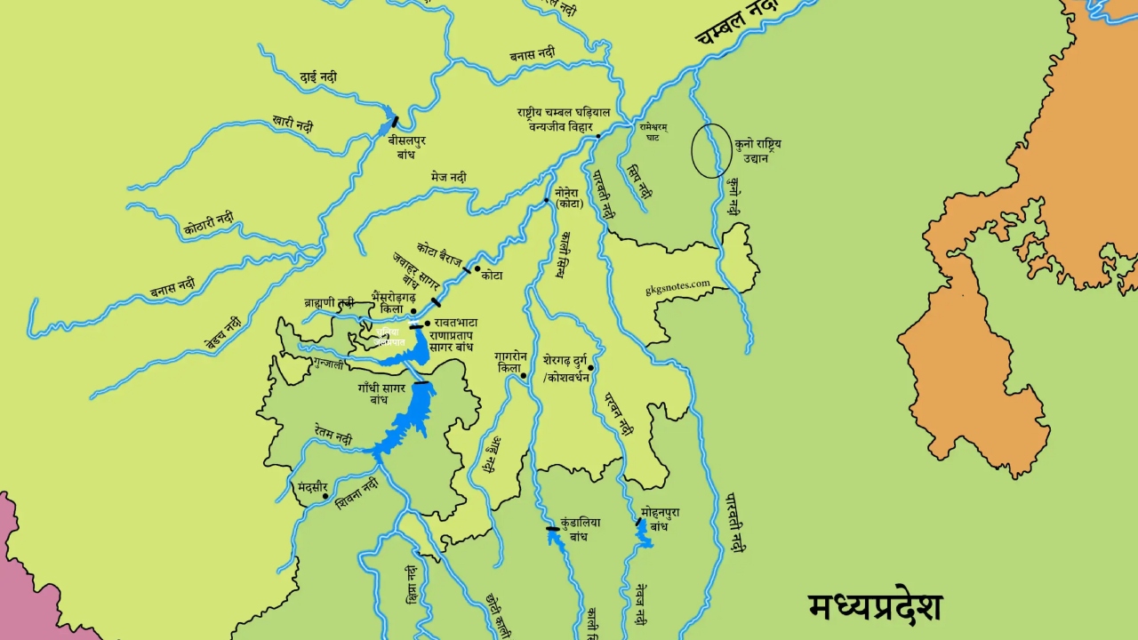 मध्यप्रदेश की नदियाँ: नर्मदा से शिप्रा तक का इतिहास, महत्व और सांस्कृतिक धरोहर