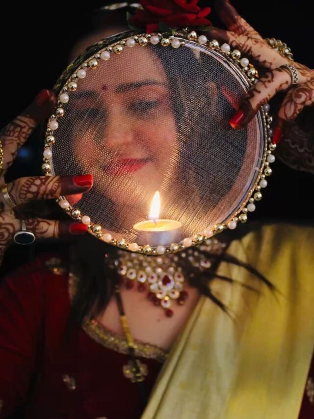 Karwa Chauth के 5 पारंपरिक रीति-रिवाज़
