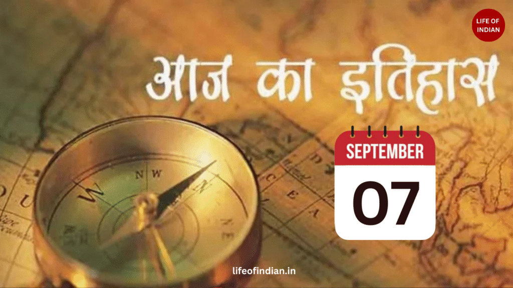 7 September History