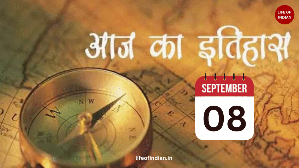 8 September History