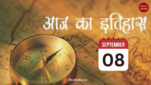 8 September History