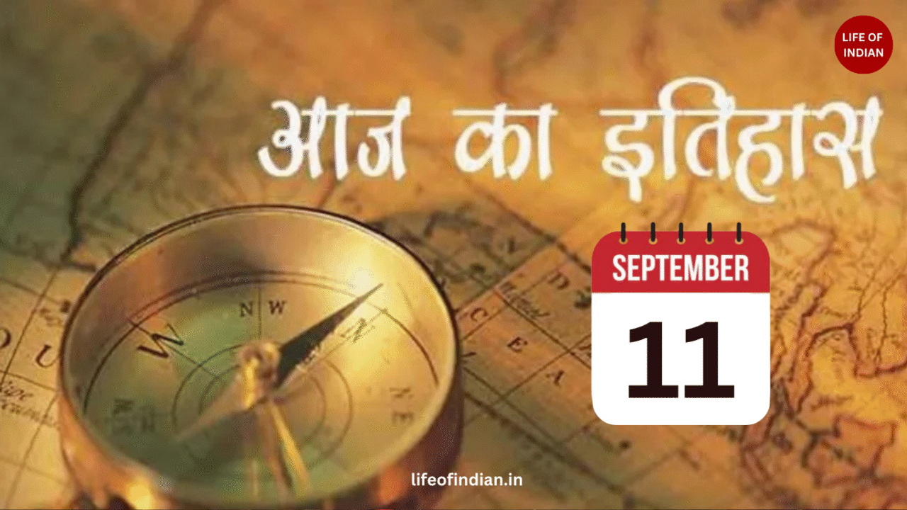 11 september history