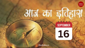 16 September History