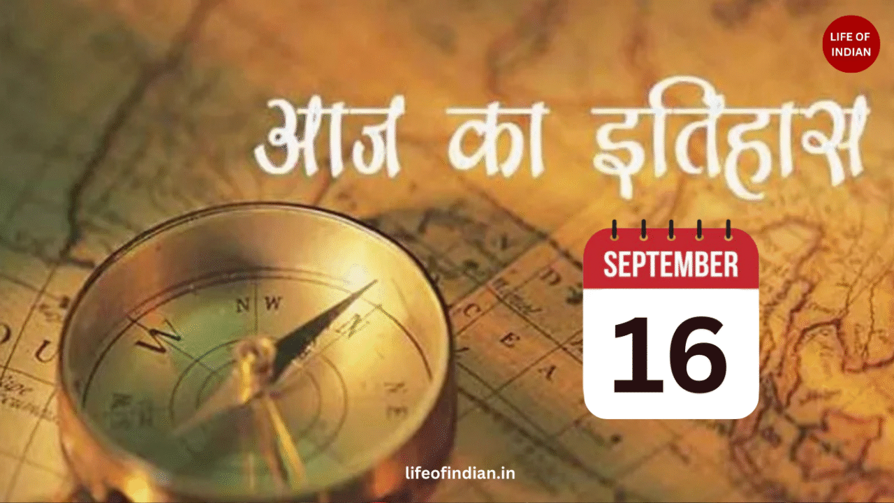 16 September History