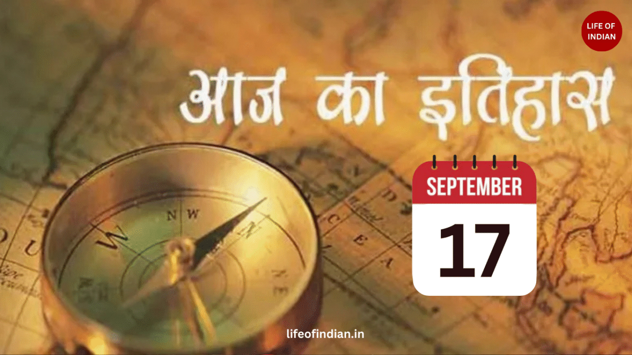 17 September History