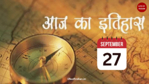 27th September History