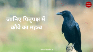 pitru-paksha-2025