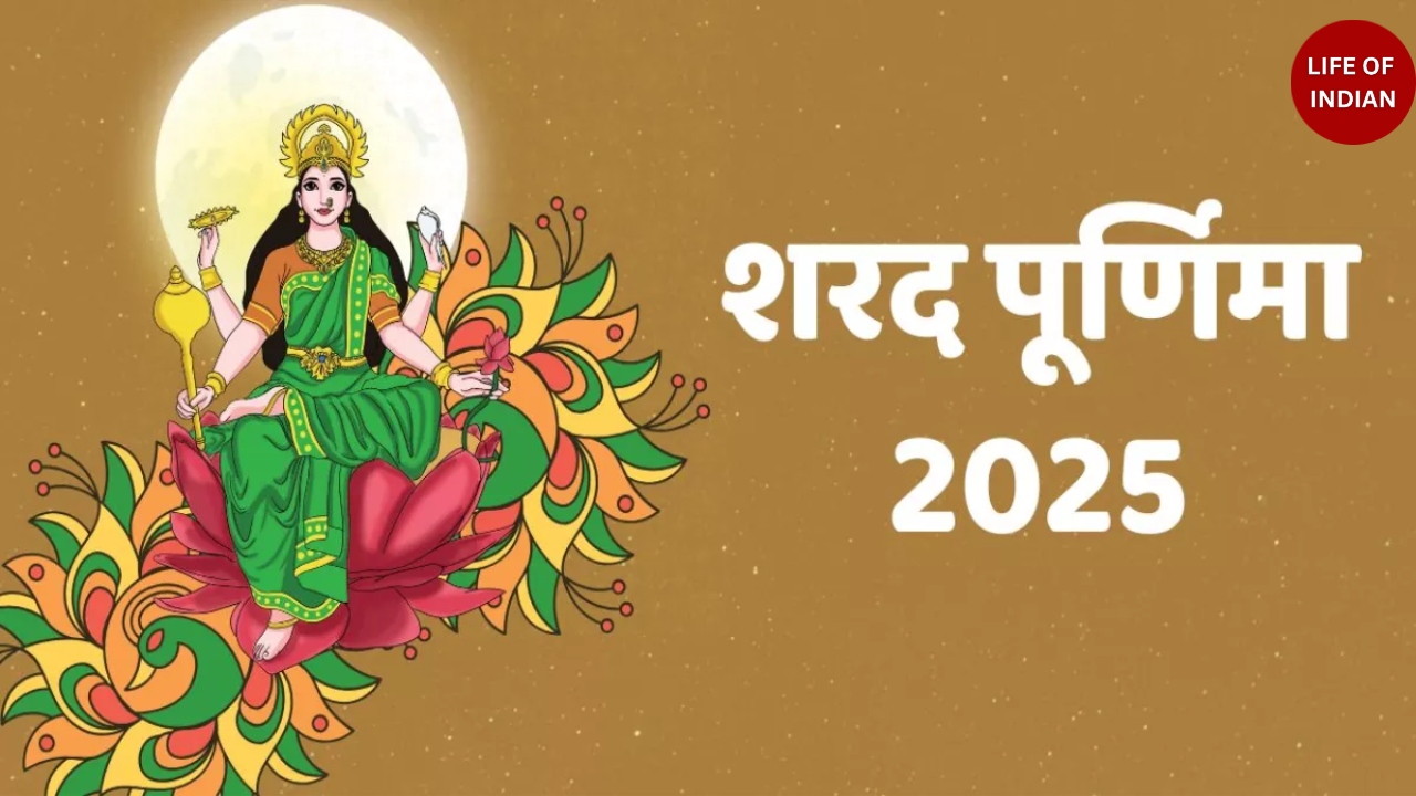 Sharad Purnima 2025