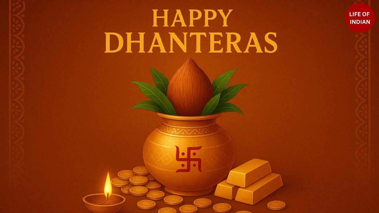Dhanteras 2025