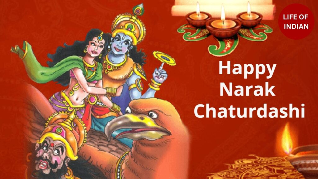 narak chaturdashi