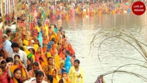 Chhath Puja