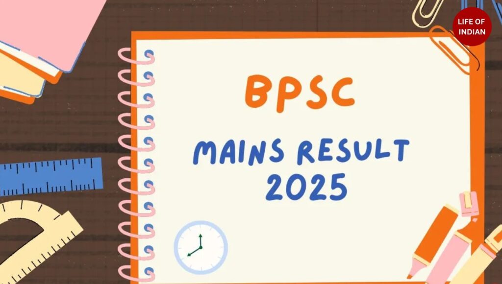 BPSC 70th result 2025