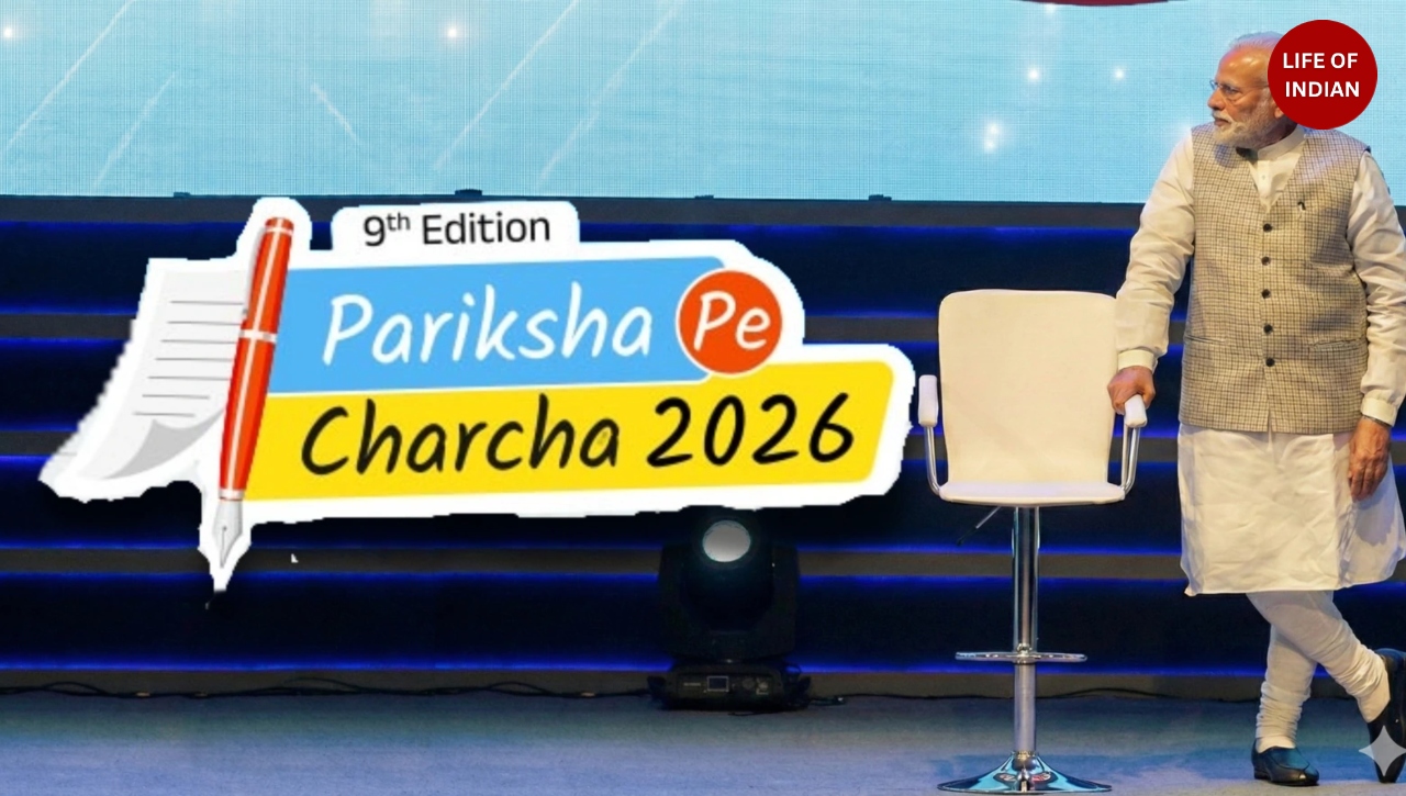 Pariksha Pe Charcha 2026